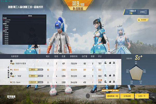 CF小九辅助网透视自瞄效果